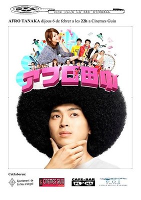 Cineclub - Afro Tanaka
